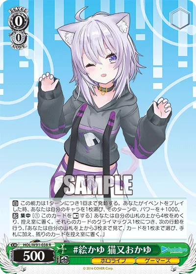 #絵かゆ 猫又おかゆ