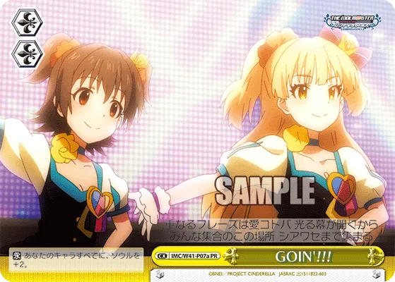 GOIN'!!!