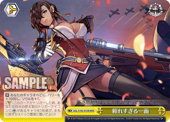 頼れすぎる一面
