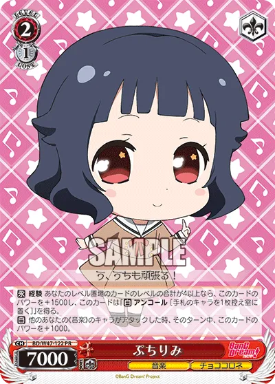 ぷちりみ