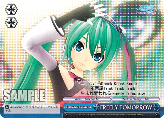 FREELY TOMORROW