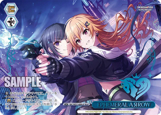 EPHEMERAL AЯROW