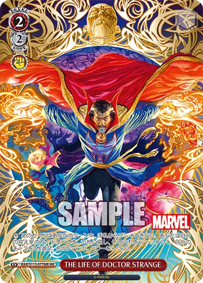 THE LIFE OF DOCTOR STRANGE
