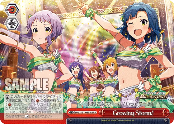 Growing Storm!