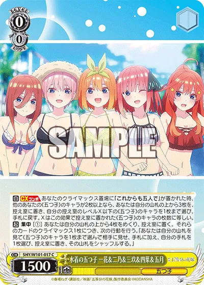水着の五つ子 一花＆二乃＆三玖＆四葉＆五月