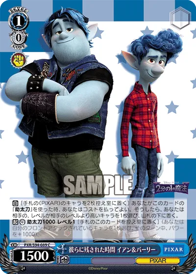 彼らに残された時間 イアン＆バーリー