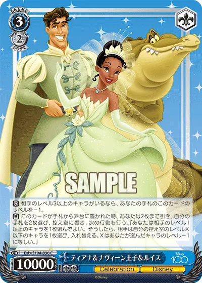 ティアナ＆ナヴィーン王子＆ルイス