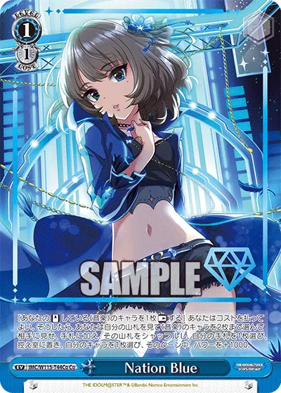 Nation Blue