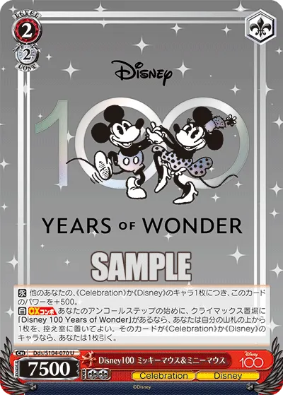 Disney100 ミッキーマウス＆ミニーマウス