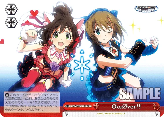 ΦωΦver!!