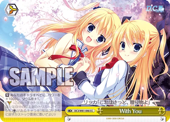 With You