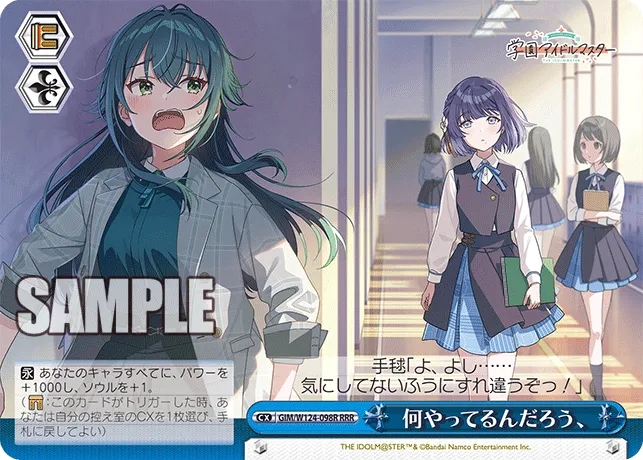 何やってるんだろう、