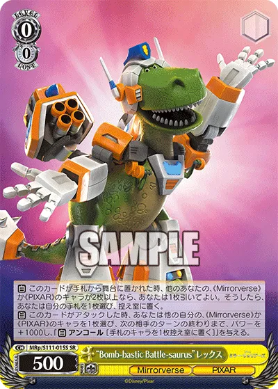 “Bomb-bastic Battle-saurus”レックス