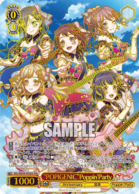 “POPIGENIC”Poppin'Party
