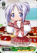 姉を頼るつかさ