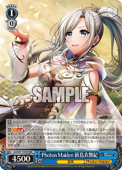 Photon Maiden 新島衣舞紀