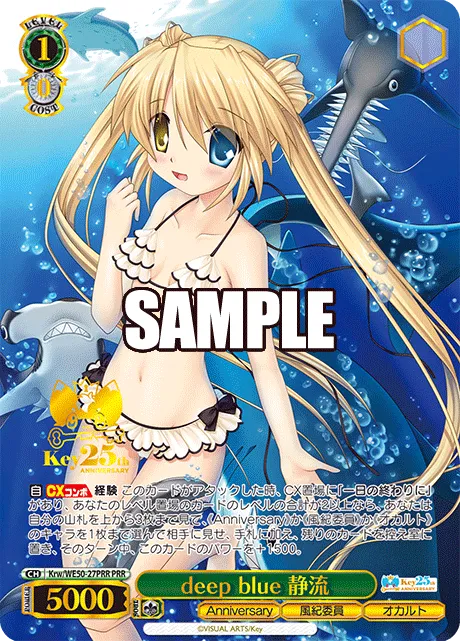 deep blue 静流