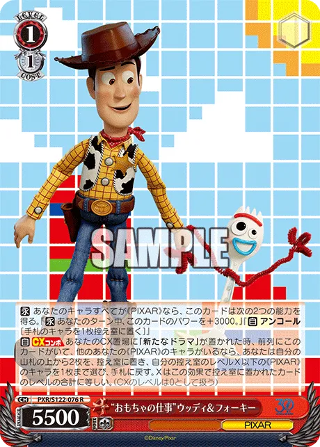 “おもちゃの仕事”ウッディ＆フォーキー