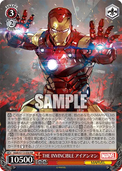 THE INVINCIBLE アイアンマン