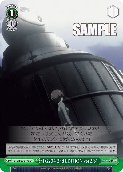 FG204 2nd EDITION ver2.31