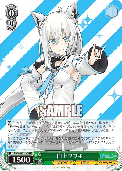 白上フブキ