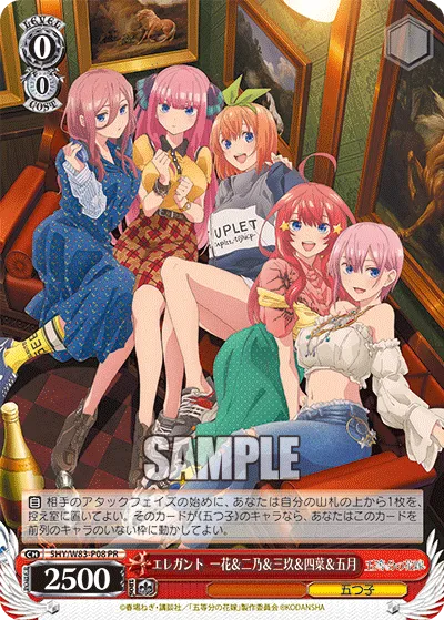 エレガント 一花&二乃&三玖&四葉&五月