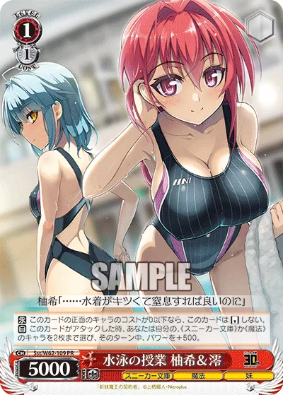 水泳の授業 柚希&澪