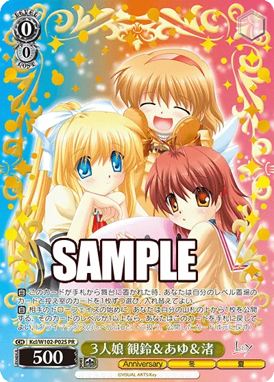 ３人娘 観鈴＆あゆ＆渚