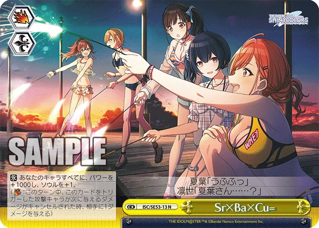 Sr×Ba×Cu=
