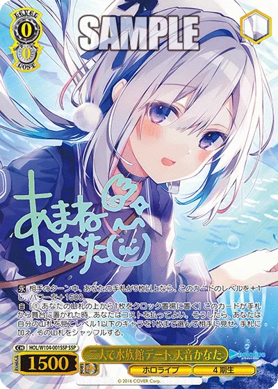 二人で水族館デート 天音かなた