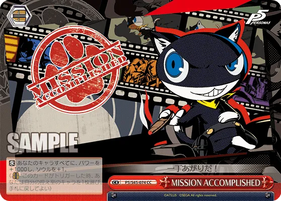MISSION ACCOMPLISHED