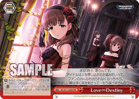 Love∞Destiny