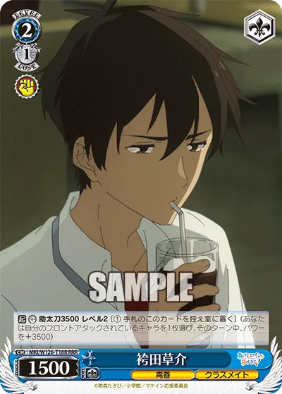 袴田草介