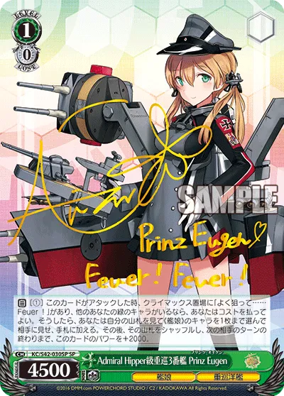 Admiral Hipper級重巡3番艦 Prinz Eugen