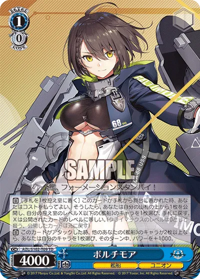 ボルチモア
