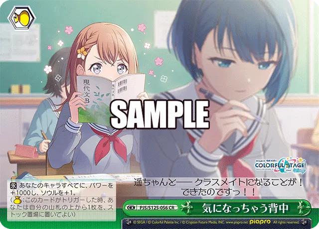 気になっちゃう背中