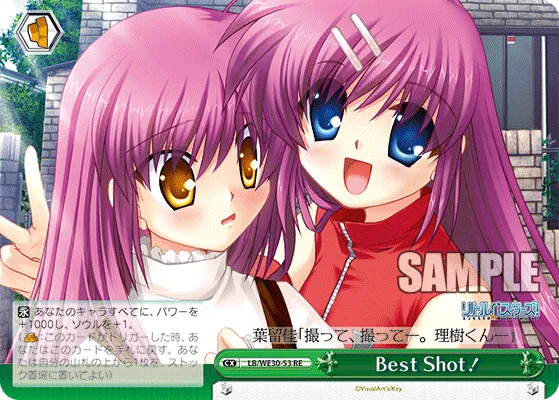 Best Shot！