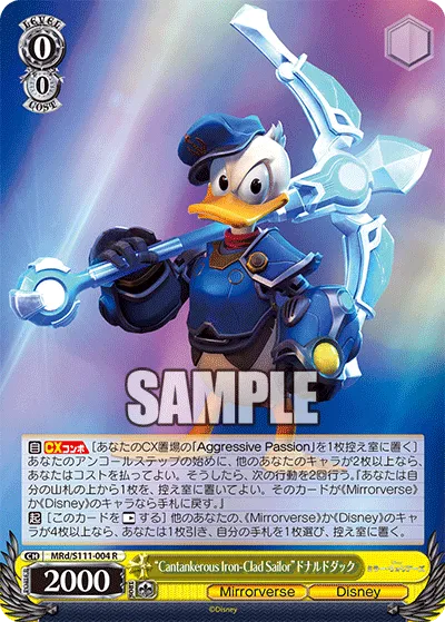 “Cantankerous Iron-Clad Sailor”ドナルドダック