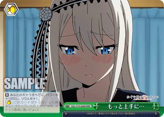 もっと上手に…