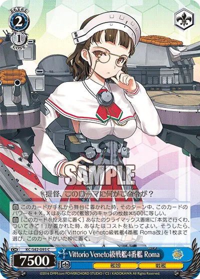 Vittorio Veneto級戦艦4番艦 Roma
