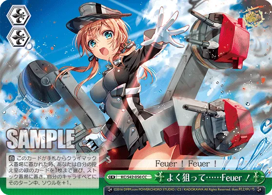 よく狙って……Feuer！