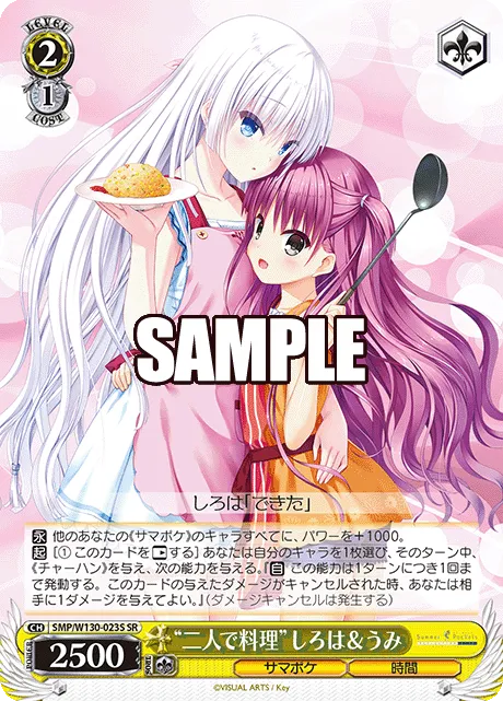 “二人で料理”しろは＆うみ