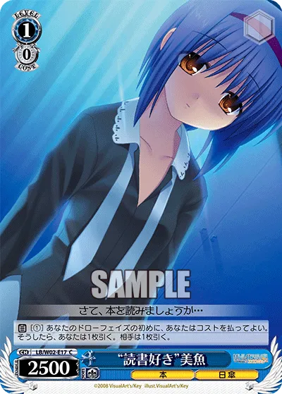 “読書好き”美魚