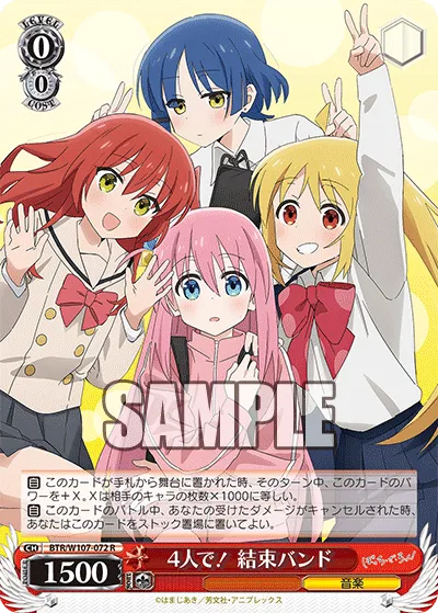 4人で！ 結束バンド