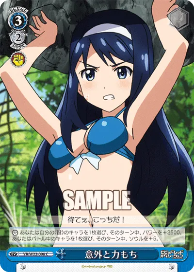 意外と力もち