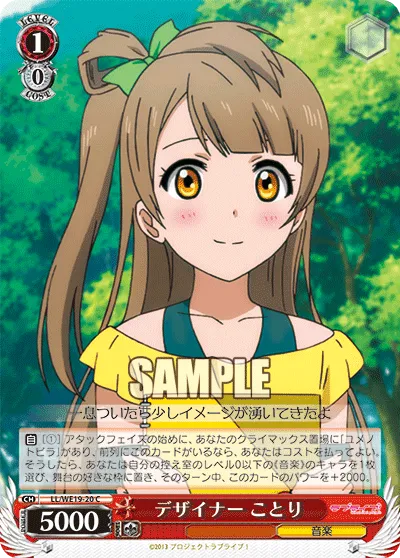デザイナー ことり