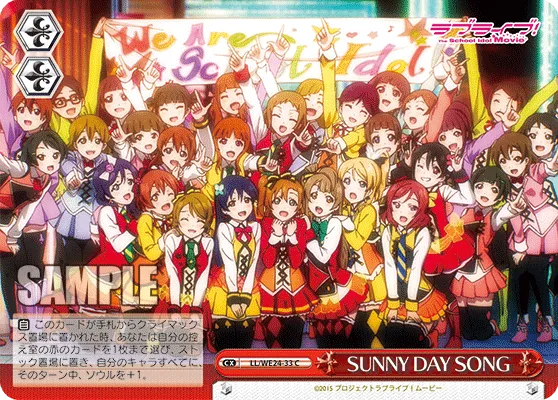 SUNNY DAY SONG