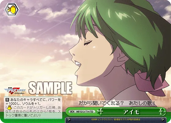 アイモ