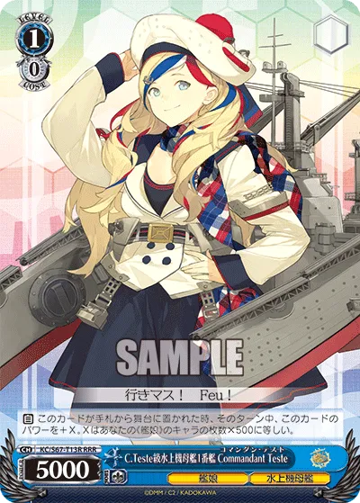 C.Teste級水上機母艦1番艦 Commandant Teste