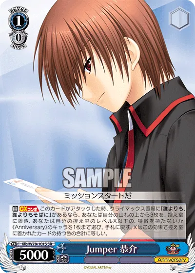 Jumper 恭介